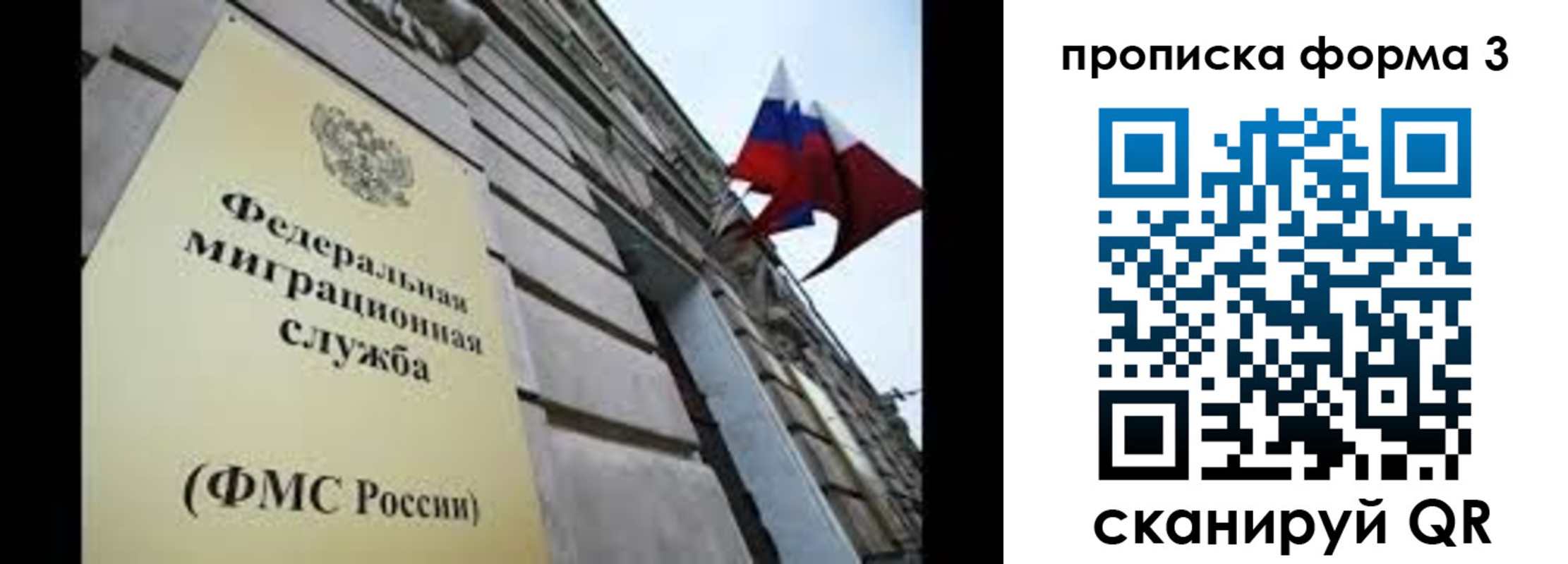 регистрация для школы в Учалы